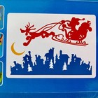 2 Disney Cuttlebug Cutting Dies - "Santa's Coming"  and   "Wild Ride"  NEW — photo 6