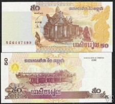 CAMBODIA 50 RIELS P-52 2002 x 100 Pcs Full Bundle Lot BAYON TEMPLE DAM UNC NOTE