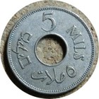 elf Palestine British 5 Mils 1934 — photo 2