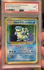 1996 Pokemon Japanese Basic #9 Blastoise Holo PSA 9 Mint SWIRL