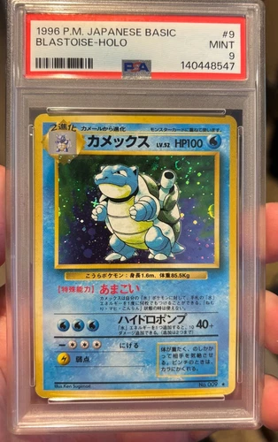 1996 Pokemon Japanese Basic #9 Blastoise Holo PSA 9 Mint SWIRL