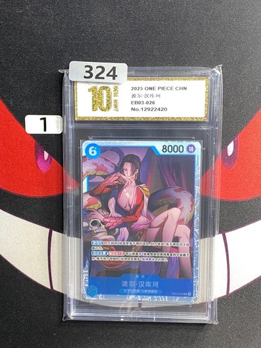(9-1)-Boa Hancock EB03-026 SR ONE PIECE Heroines Edition Chinese-Pyxis gold 10
