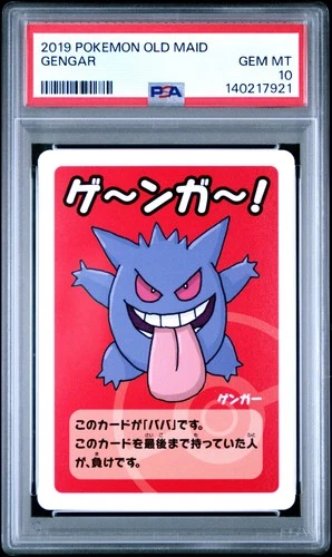 2019 POKEMON OLD MAID GENGAR PSA 10