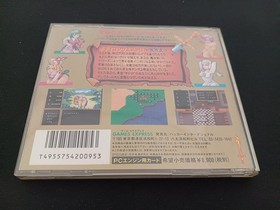 Hacker [Pce] Body Conquest Ii KpT53