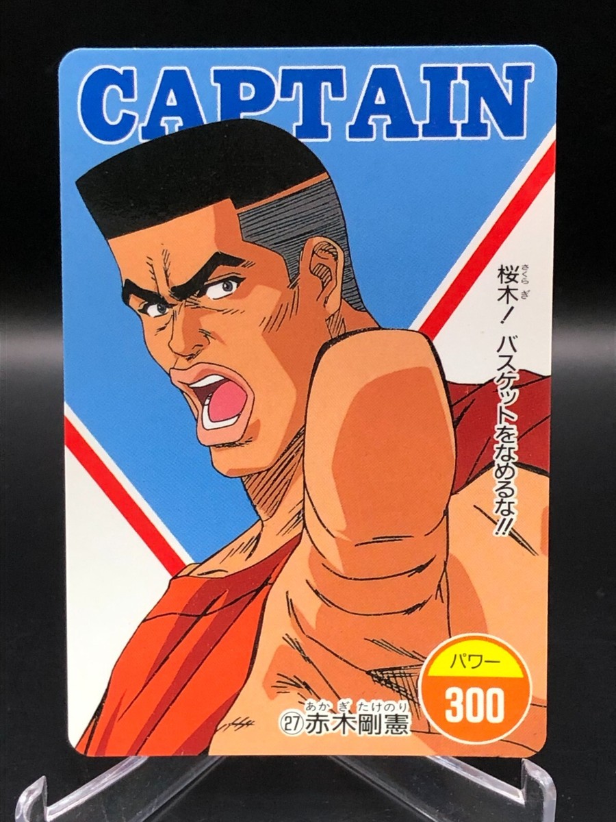 レア】SLAM DUNK CARD ロッテリア スラムダンク 田岡監督 レア】SLAM
