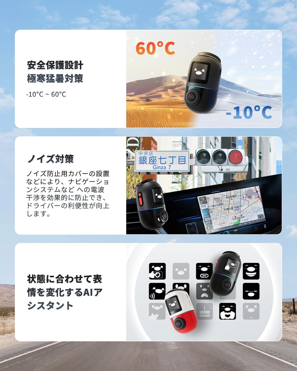 70mai Dash Cam Omni 360度回転　32GB 70mai 360 Omni 4K Dash Cam review: as good as it gets