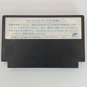 Messiah Battletoads Famicom game