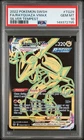 2022 POKEMON SWORD & SHIELD SILVER TEMPEST #TG29 FULL ART/RAYQUAZA VMAX PSA 10