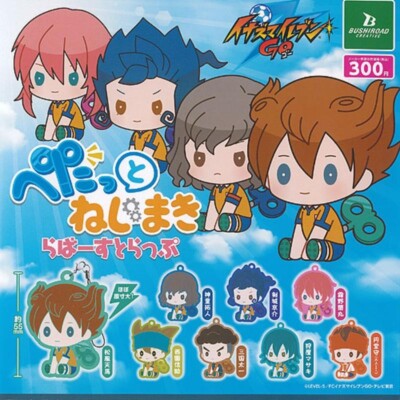 Inazuma Eleven GO rubber strap Mascot Capsule Toy 8 Types Full