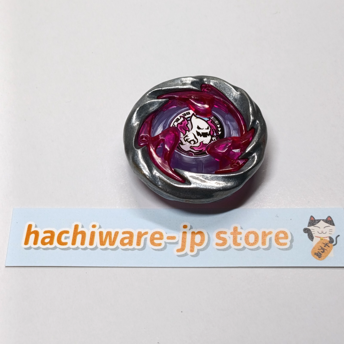 Ghost Circle 0-80GB (No box, No beycode.) UX-12 01 BeybladeX