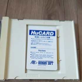 PC Engine Hu Card Momotaro Legend Gaiden Volume 1