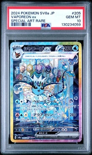 2024 Pokemon Japanese Terastal Festival ex Vaporeon ex 205/187 PSA 10