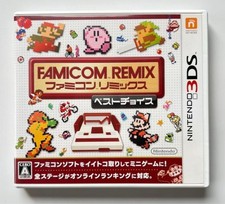 Famicom Remix Best Choice 3DS game