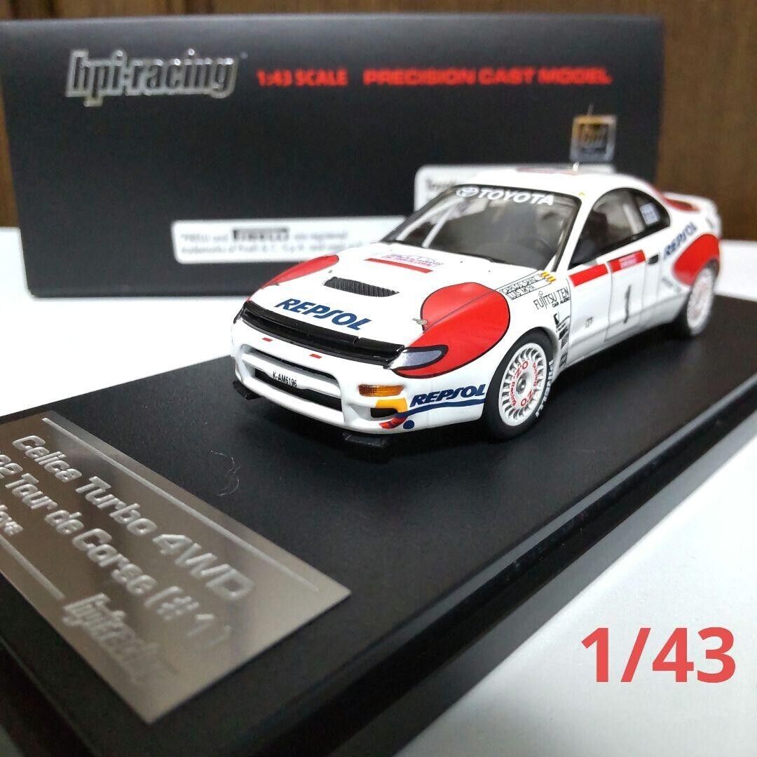 1/43 Hpi Racing Toyota Celica GT-Four 1992 Sainz #1 White w 1/43 Hpi Racing Toyota Celica GT-Four 1992 Sainz #1 White w