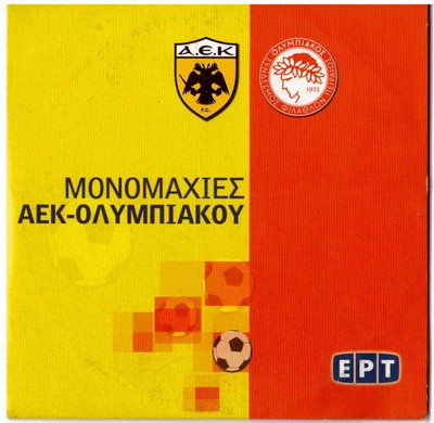 AEK VS OLYMPIAKOS FC (GREEK SOCCER FOOTBALL DERBY) ,Greek DVD