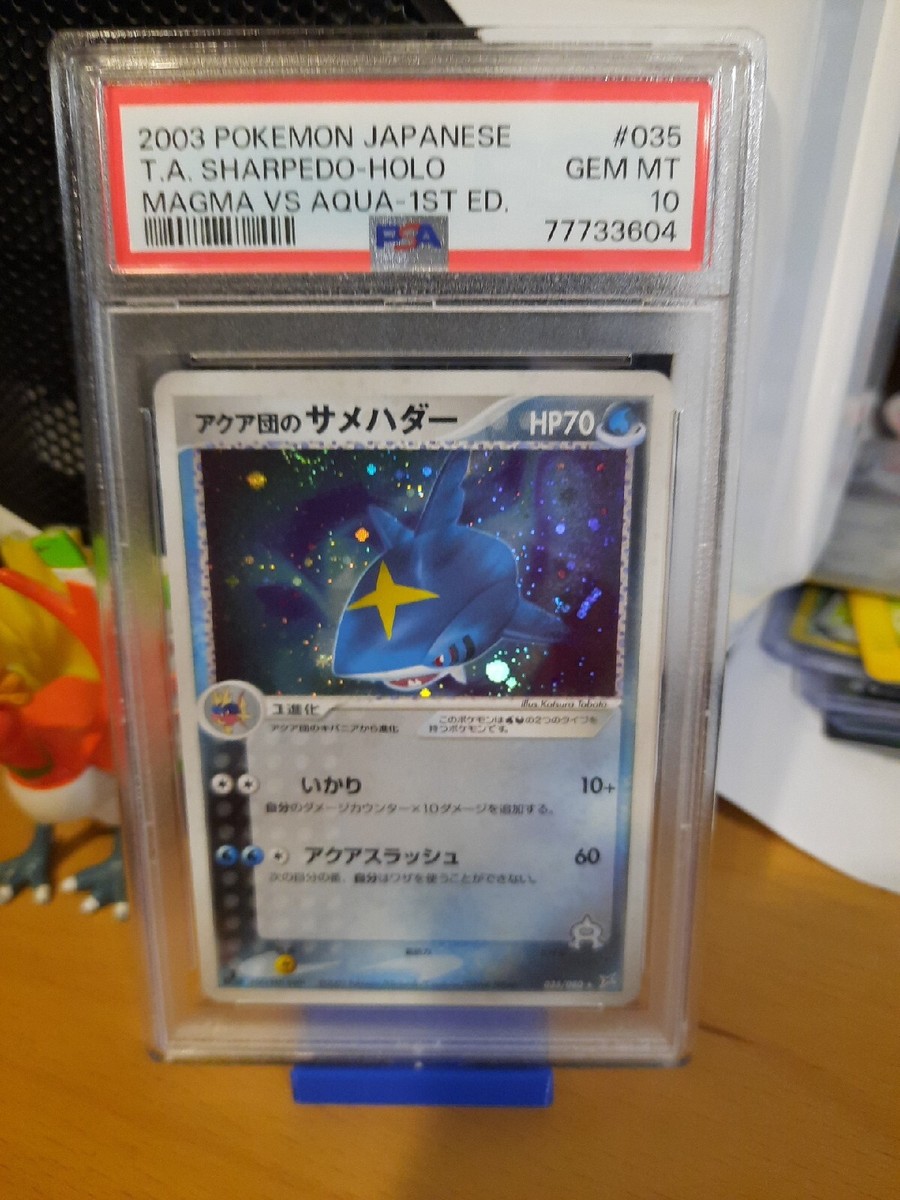 2003 Pokemon Japanese Magma vs Aqua 035 T. A. Sharpedo 1st 2003 Pokemon Japanese Magma vs Aqua 035 T. A. Sharpedo 1st