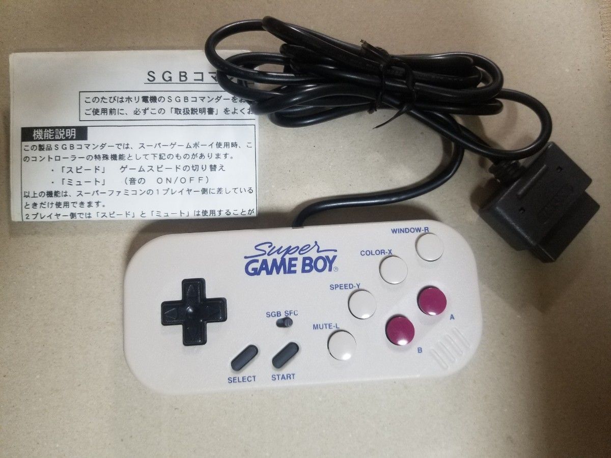 RUNSABERランセイバー　広告チラシ　スーパーファミコン　ホリ電機　HORI RUNSABERランセイバー 広告チラシ スーパーファミコン ホリ電機