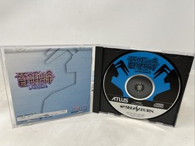 DonPachi (Sega Saturn, 1996) JP Japan Import US SELLER - CIB with Spine Card