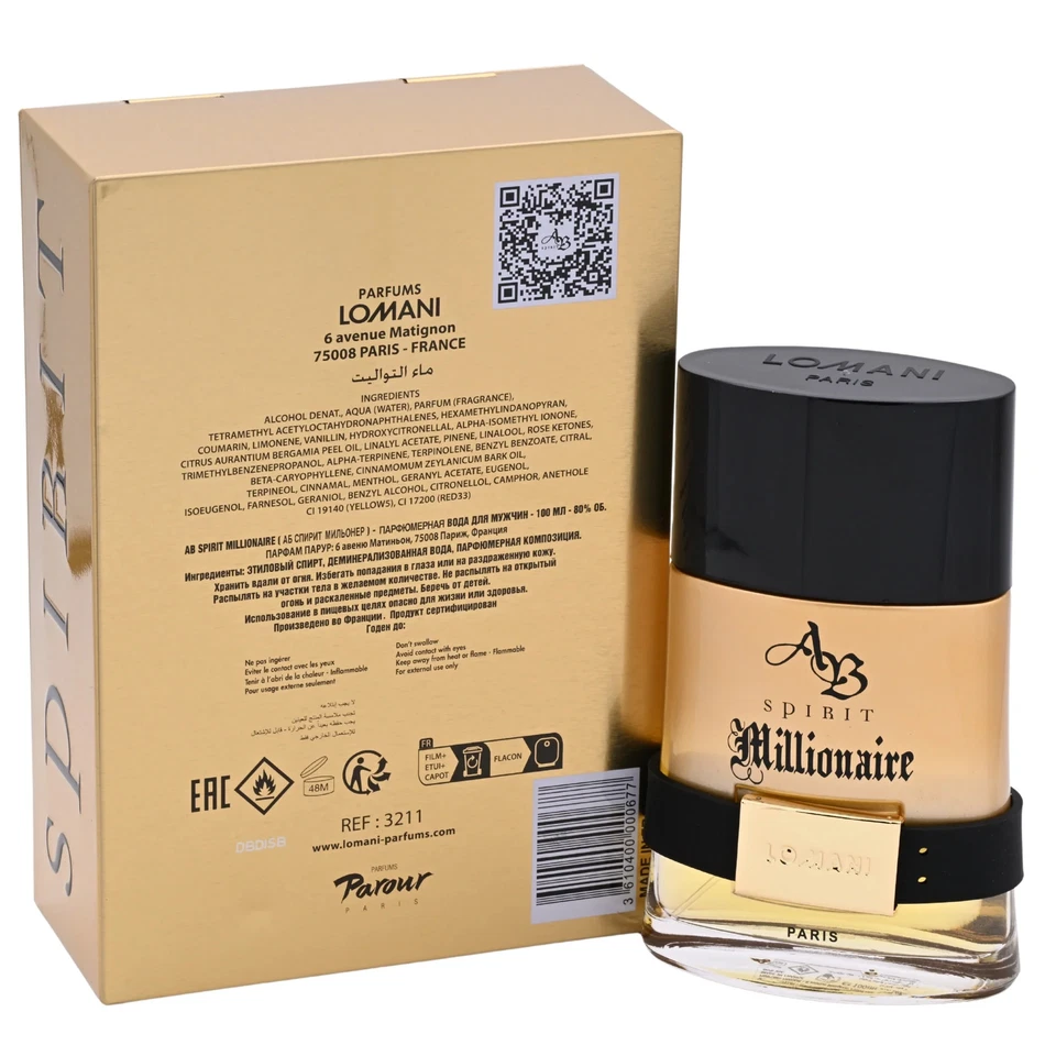 AB Spirit Millionaire by Lomani Cologne for Men EDT 3.3 / 3.4 New In Box - Image 4 of 4