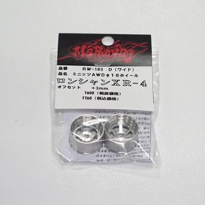 M's Racing Longchamp XR-4 Felgen für Mini-Z AWD, φ18 breit +3mm [RW-183D]