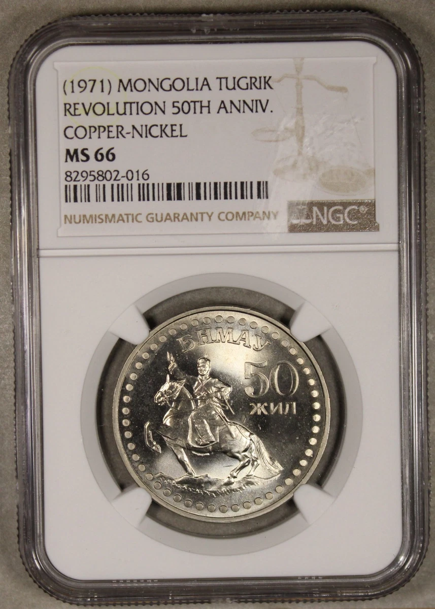 Mongolia NGC Other Asian Coins for sale | eBay