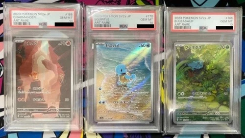 PSA10 Consecutive Set Bulbasaur Charmander Squirtle 151 AR Art Rare Japanese