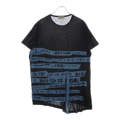 Yohji Yamamoto POUR HOMME 18SS No Clothes to Wear Design Print Cut 