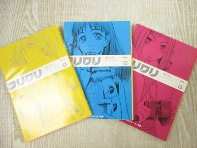 FLCL Novel Complete Set 1-3 YOJI ENOKIDO Japan Book KD