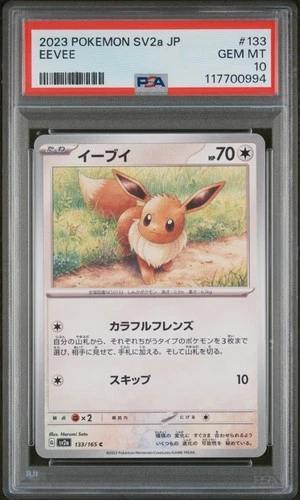 2023 POKEMON JAPANESE SV2A-POKEMON 151 #133 EEVEE PSA 10