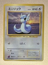 Pokemon Japanese Base Set 1996 No Rarität Symbol Dratini 147 Karten!