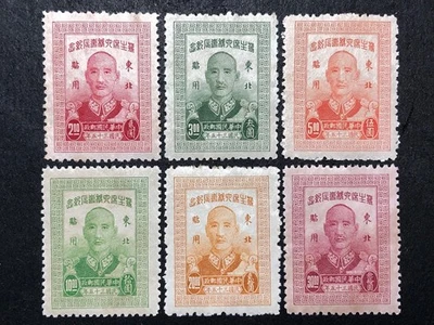 CHINA - 1947 #30-5 MNG NH President Chiang Kai Shek Birthday (Northeast)