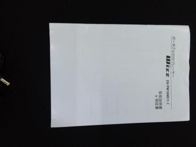 Wizz DV-PW1040 10