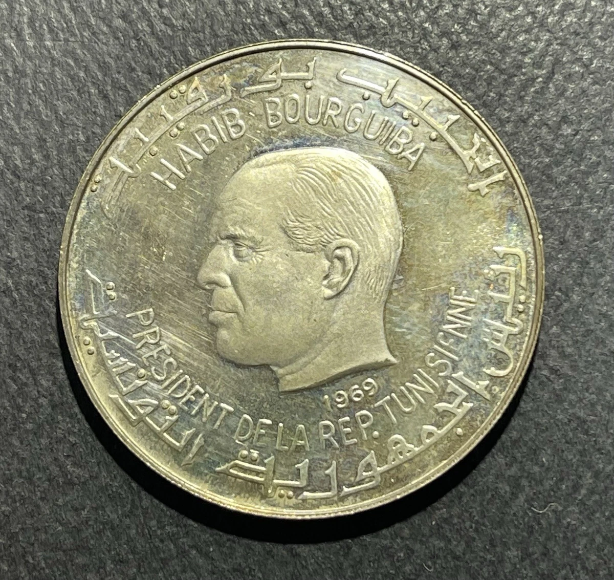 1969 Tunisian Coins for sale | eBay