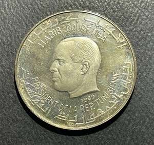 Tunisia 1969 Dinar Silver Coin : Vergilius-9605548