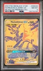 Pokemon Pikachu & Zekrom Gx Sm Black Star Promo SM248 Premium Collection PSA 8