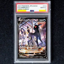 PSA10 Blackie V CSR VMAX Climax Glaceon Showers Effie Sanders Booster Leafeon