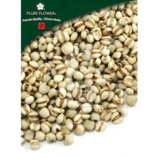 Yi Yi Ren Coix Seeds (Job's Tears) - Natural Grain Pearl Barley 1.1  pounds
