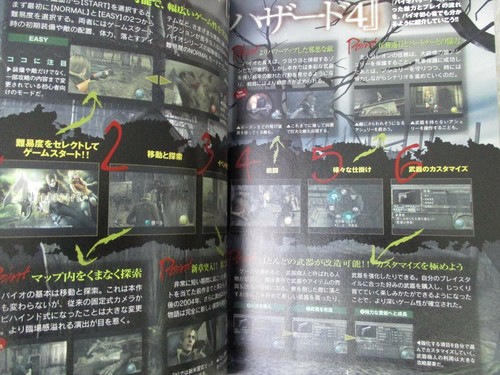 BIOHAZARD 4 Resident Evil Guida Saisoku Nintendo GameCube Libro Giappone 2005 CP19 - Foto 3 di 12