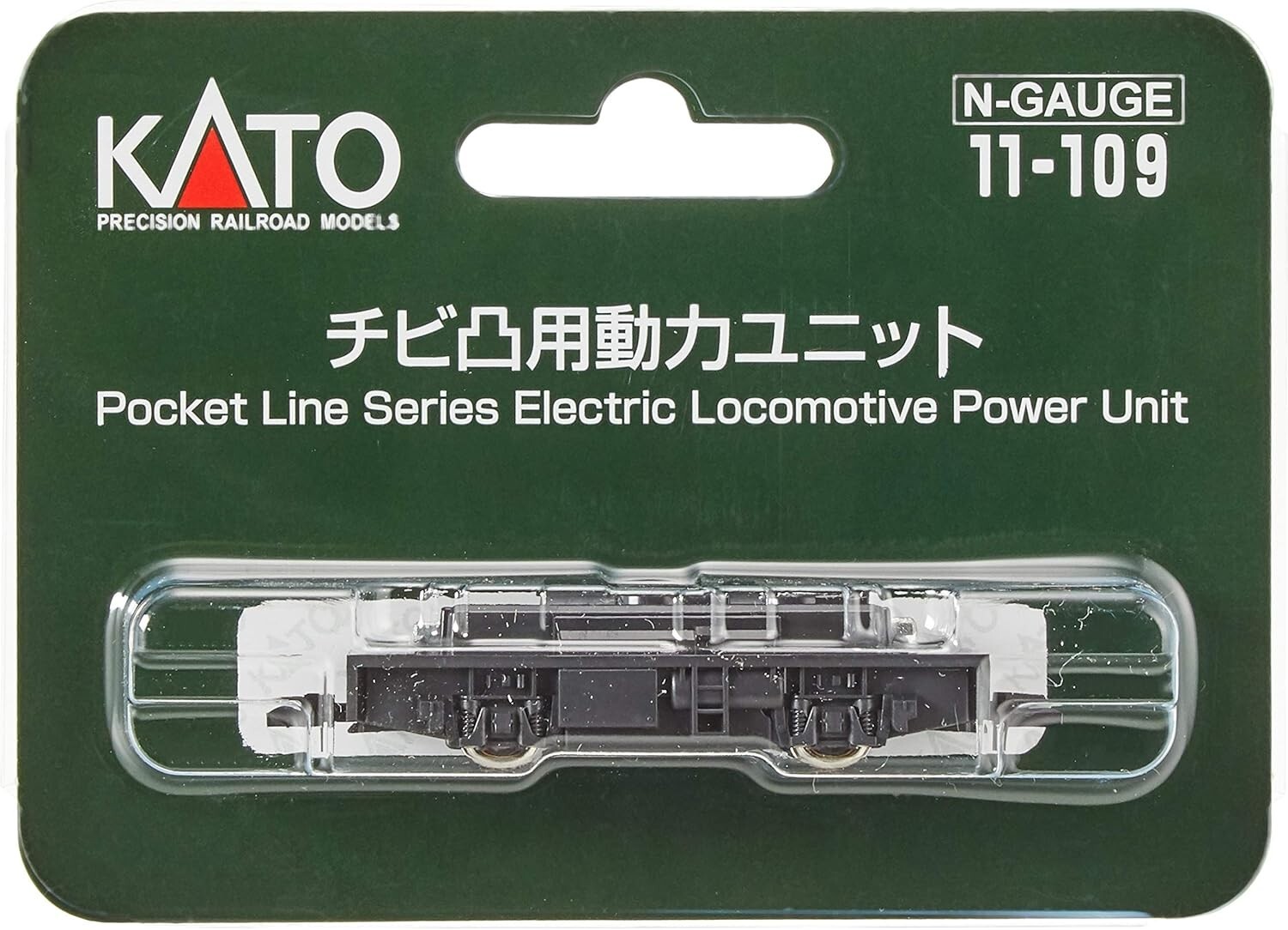 Kato N gauge Chibi Convex 11-109 Powered Motorized Chassis Model Train Set of 5
