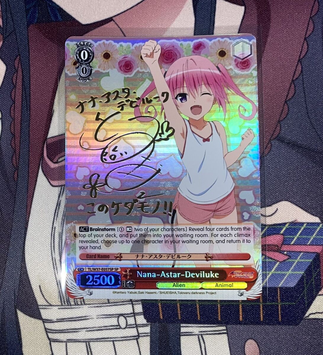 English To Love Ru: Nana-Astar-Deviluke (SP) Signed Weiss English To Love Ru: Nana-Astar-Deviluke (SP) Signed Weiss