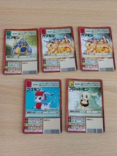Digimon Card Gomamon Bx-60 Plotmon Sx-7 Gabumon Bx-23 Old Card