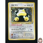 [NM] Snorlax Pokemon Card Japanese No.143 Jungle Set Vintage Holo 24M29