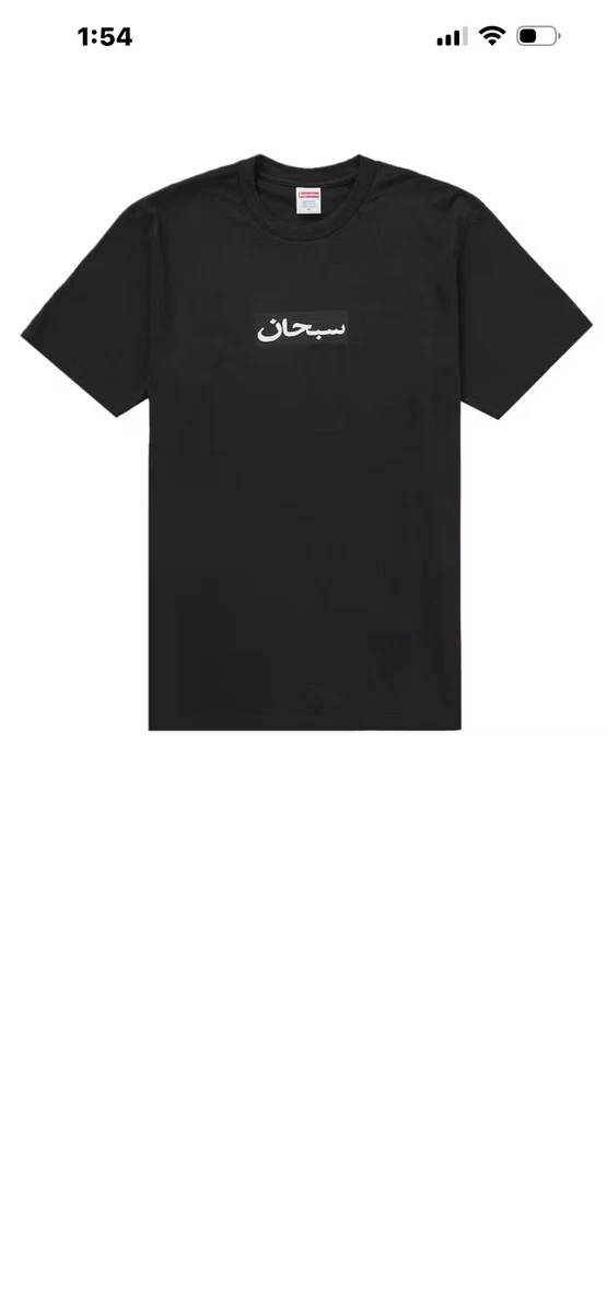【新品】Supreme Arabic Box Logo Tee Black XL Supreme Arabic Box Logo Tee Black Men's - SS26 - US