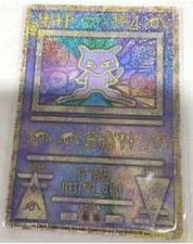 Carta Pokemon Antica Mew NINTEDO Versione Errore Carta Pokemon Antica Mew