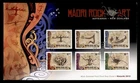 DR WHO 2012 NEW ZEALAND FDC MAORI ROCK ART COMBO $2.90 M79730