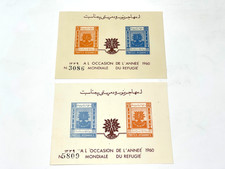 1960-Afghanistan  Uprooted Oak Emblem  2-Souvenir Shts Imperf. Sc# 470-471 (#2a)