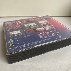 Night Trap Mega CD exclusive SEGA Mega Drive software