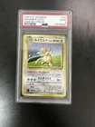 Pokemon Dragonite No149 PSA2 Japanese Card Vintage Rare Japan