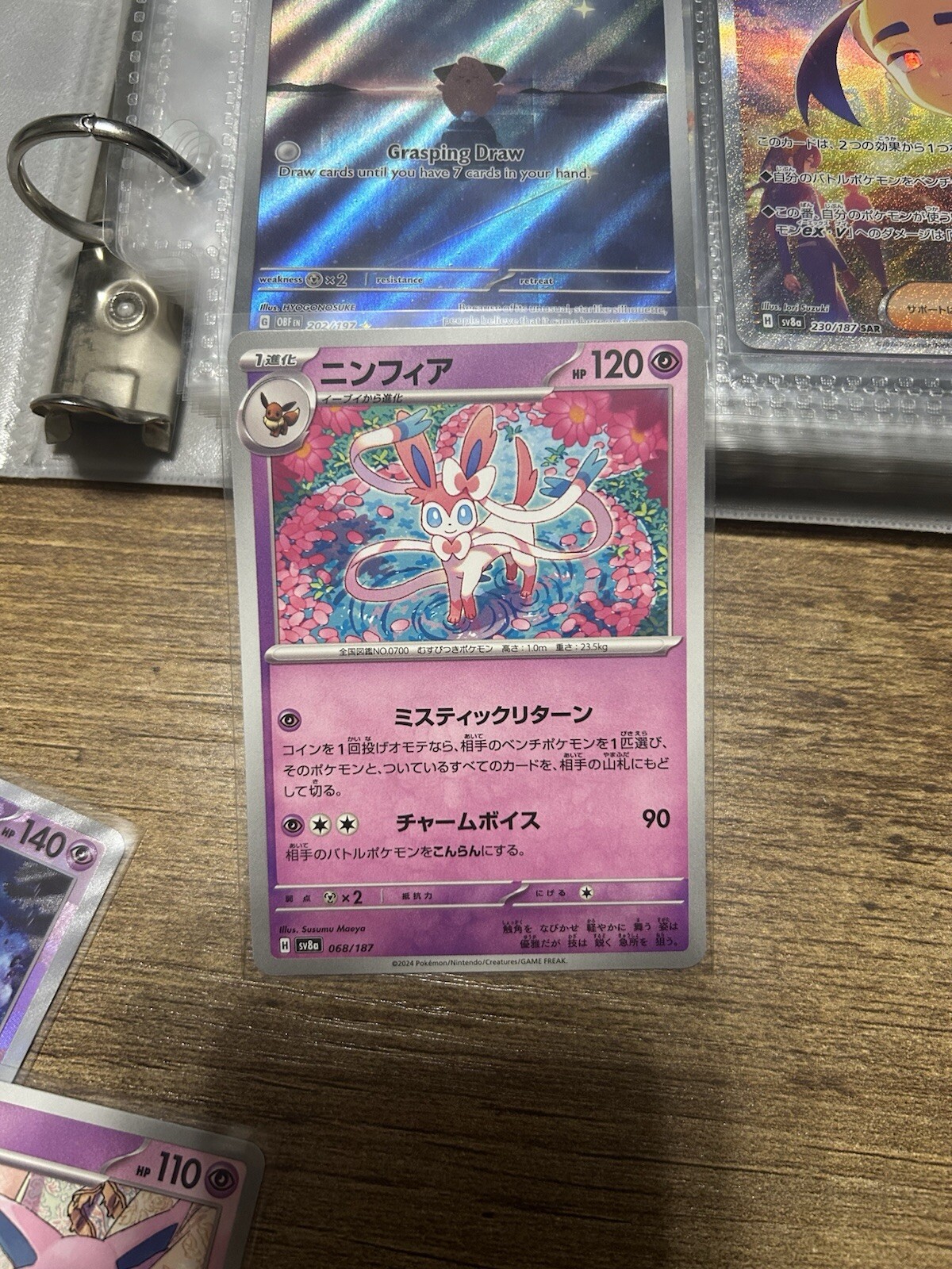 2024 Pokemon Terastal Festival (JP) - Sylveon #68/187