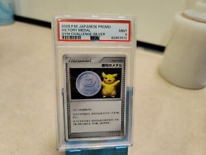 Pokemon Victory Medal | eBay Pokemon Victory Medal | eBay